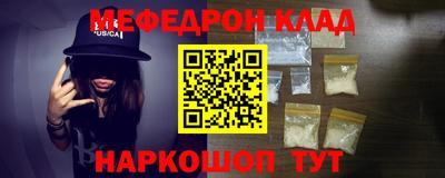 амфетамин Ливны