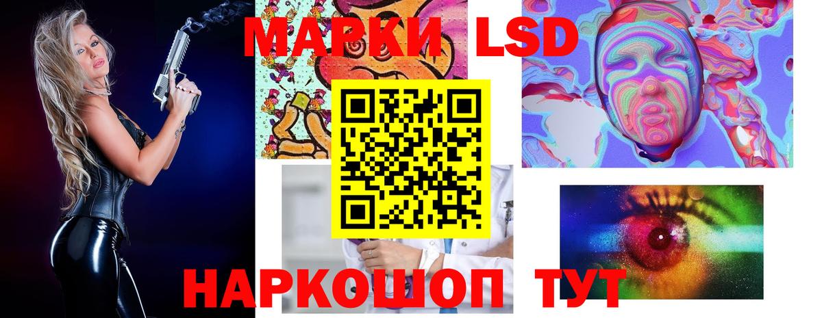 LSD-25 экстази ecstasy  MEGA маркетплейс  Первоуральск  Вход с VPN  ЛСД экстази ecstasy 