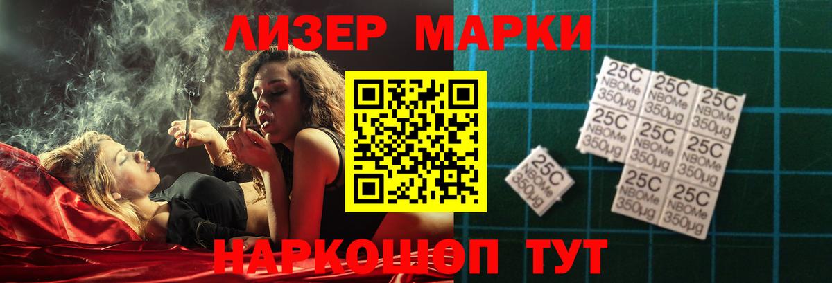 Первоуральск  LSD-25 экстази ecstasy  Лсд 25 экстази ecstasy  Вход с VPN 