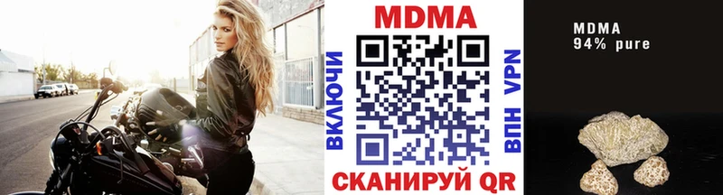 нарко площадка как зайти  Первоуральск  МДМА VHQ 