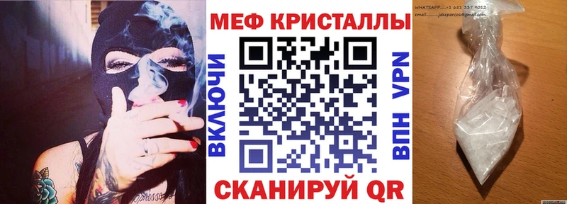 МЯУ-МЯУ мука Первоуральск