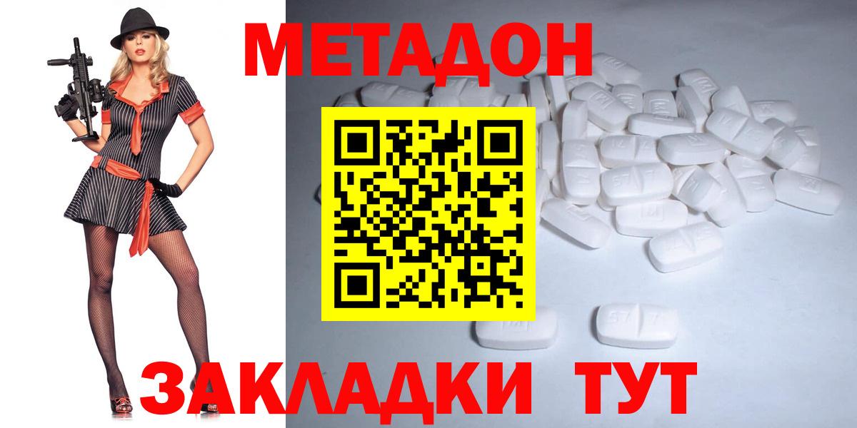 КЕТАМИН  Первоуральск  LSD-25  Канабис  Меф МЯУ МЯУ кристаллы  Вход с VPN  ЭКСТАЗИ 