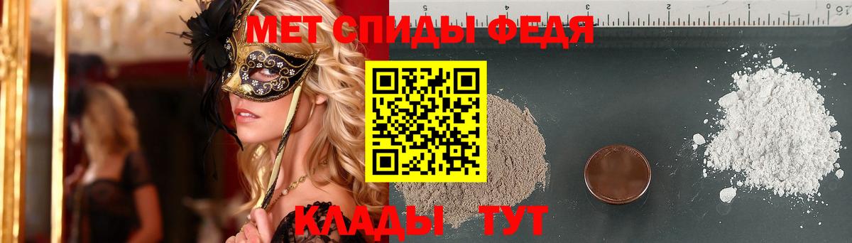 Первоуральск  Первитин Methamphetamine  Вход с VPN 