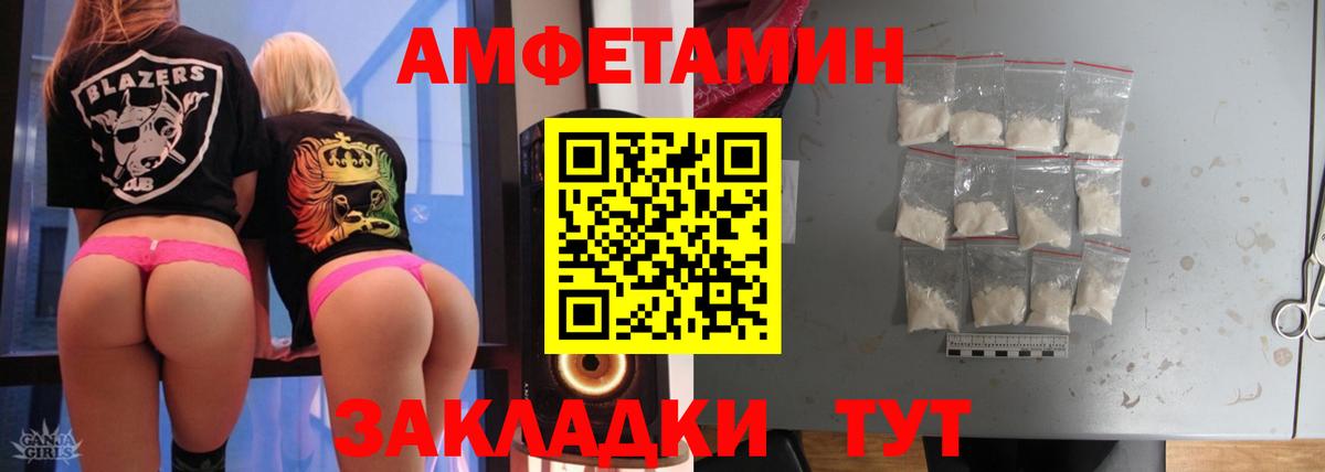Первитин витя Первоуральск