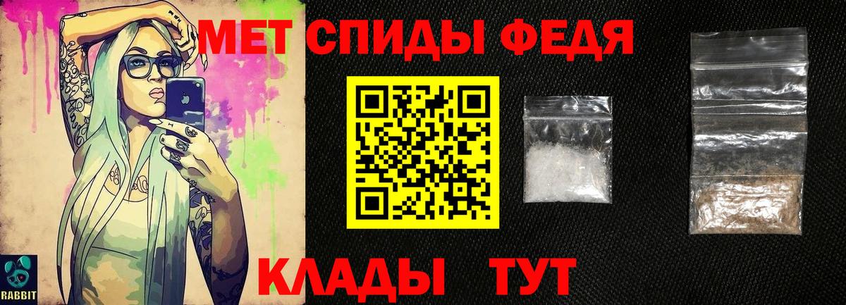 Первитин Декстрометамфетамин 99.9%  Первитин винт  МЕТ  Первоуральск  Вход с VPN 