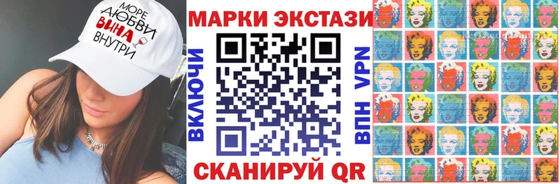 OMG как зайти  Первоуральск  Марки 25I-NBOMe 1,8мг  где купить наркотик 