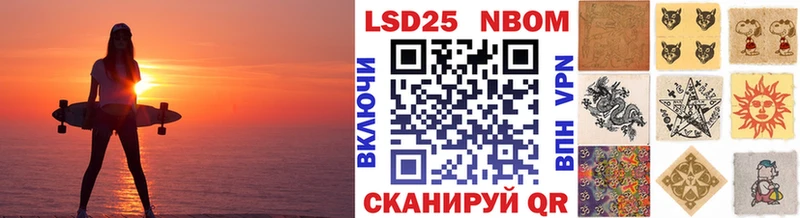 Марки NBOMe 1500мкг Первоуральск