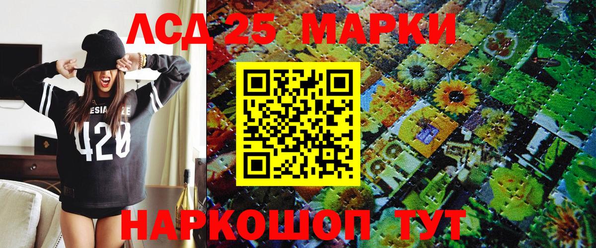 Марки N-bome 1,5мг  Вход с VPN  Первоуральск 