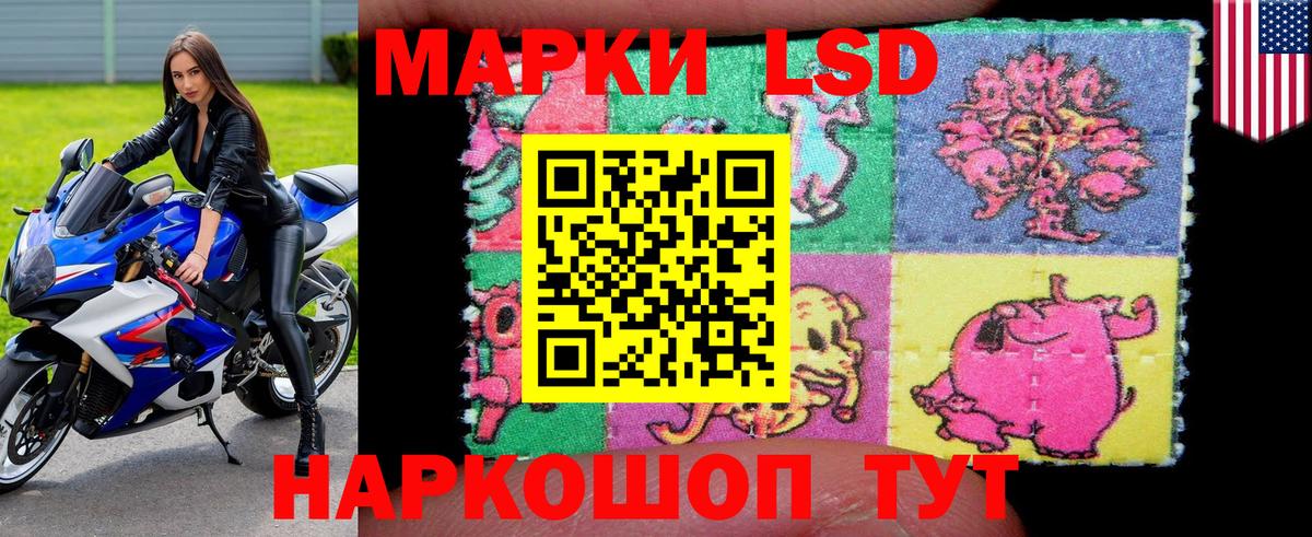 Марки N-bome 1500мкг Первоуральск