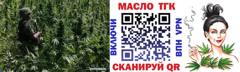 Дистиллят ТГК гашишное масло закладки Первоуральск