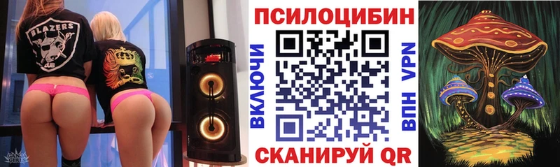 цены наркотик Первоуральск Галлюциногенные грибы мухоморы