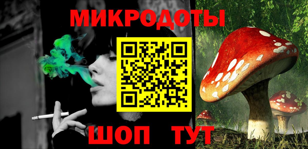 Галлюциногенные грибы Magic Shrooms Первоуральск