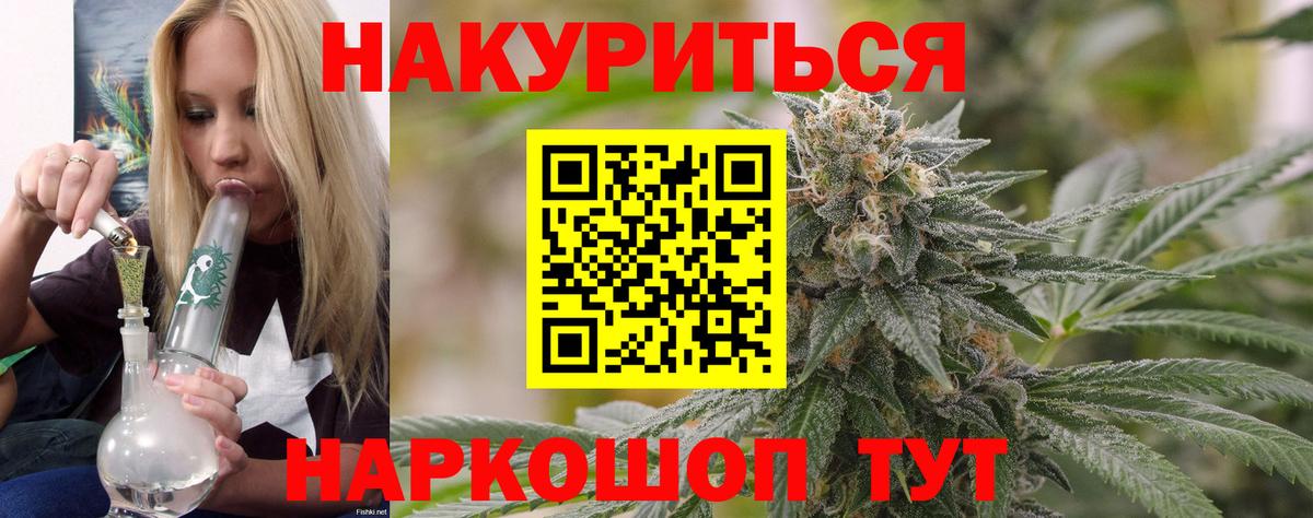 Канабис конопля  Вход с VPN  Первоуральск  МАРИХУАНА MAZAR  Конопля ГИДРОПОН 