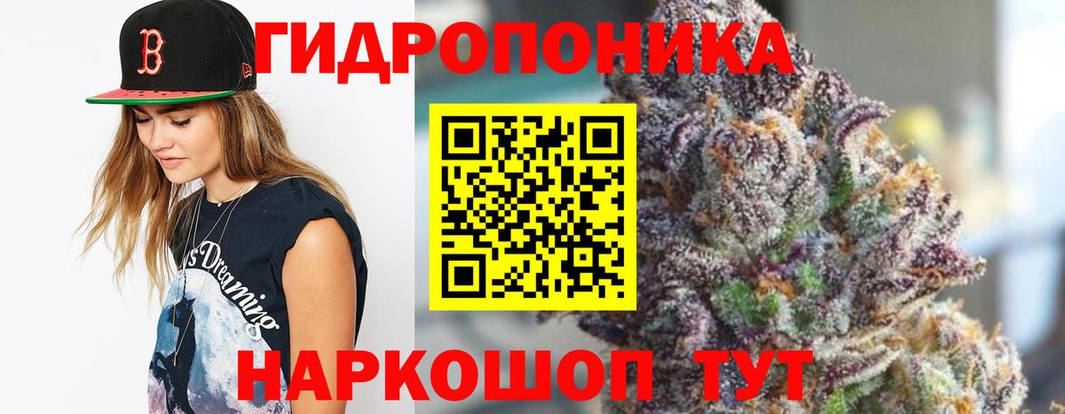 Бошки марихуана AK-47  Каннабис тримм  Канабис гибрид  МАРИХУАНА White Widow  Вход с VPN  Первоуральск 